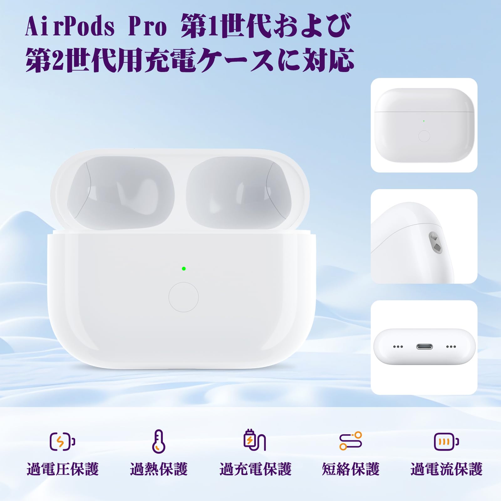Amazon | Meliif ワイヤレス充電ケース交換用 AirPod Pro 第1世代・第2 Amazon | Meliif ワイヤレス充電ケース交換用 AirPod Pro 第1世代・第2